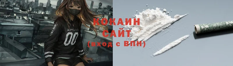 Cocaine Эквадор  даркнет сайт  Выкса 