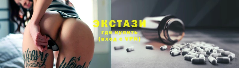 Экстази диски  купить наркотики цена  Выкса 