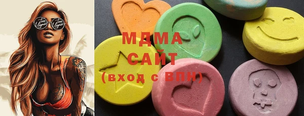 mdma Арсеньев